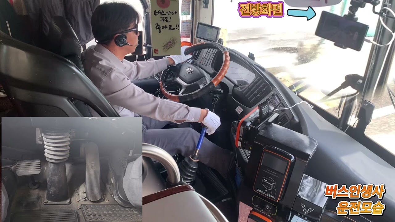 버스인생사 운전모습 #버스주행 #운전할때 #버스인생사