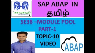 module pool part 1 video 10