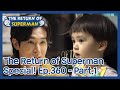 The Return of Superman [Ep.360 - Part.1 / ENG / 2020.12.20]