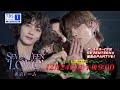 【🎄SEVENTEENからのクリスマスプレゼント🎅】『SEVENTEEN 2023 JAPAN FANMEETING 'LOVE' 東京ドーム』テレビ初独占放送!