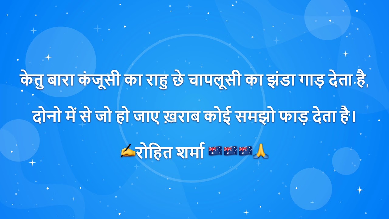 Ketu In 12th House Rahu In 6th House Lal Kitab Rohit Sharma YouTube ketu-in-12th-house-rahu-in-6th-house-lal-kitab-rohit-sharma-youtube