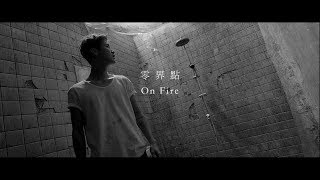 Download lagu LuHan鹿晗 On fire Music... mp3