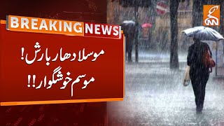 Heavy Rain  Turns Weather Pleasant | Breaking News | GNN