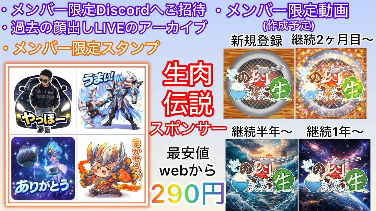 モバレ】全能マスターを目指してフレックスソロラン！！【Mobile