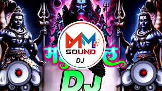 Bholenath Sutta Maar Ke Nache Dj Remix 