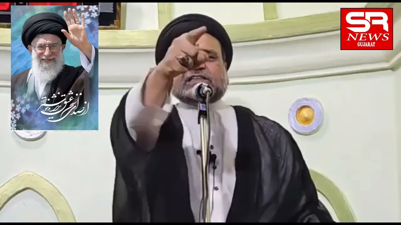 Viral VDO:मौलाना तहकीक हुसैनका आयतुल्लाह खामेनाई की शहादत पर संविधान में रहकर सोग  मनाने का अनुरोघ