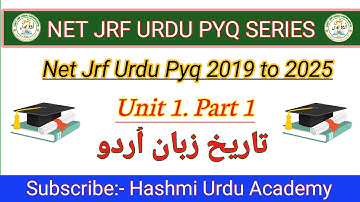 Net Jrf Urdu Pyq Series Unit 1. Part 1 تاریخ زبان اُردو Pyq 2019 to 2025@HashmiUrduAcademy