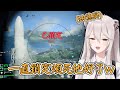 改不了缺德本性的獅子....【獅白牡丹】【hololive精華】