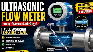 How to measure water flow using an ultrasonic sensor?