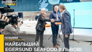 У Львові відкрили найбільший в Україні магазин норвезьких морепродуктів Egersund Seafood