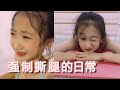 光鲜背后都是付出的，汗水湿透衣裳，可爱的小舞者#强制拉伸 #flexibility stretching