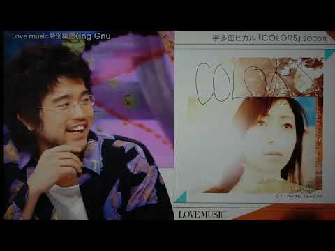 King Gnu love music その②