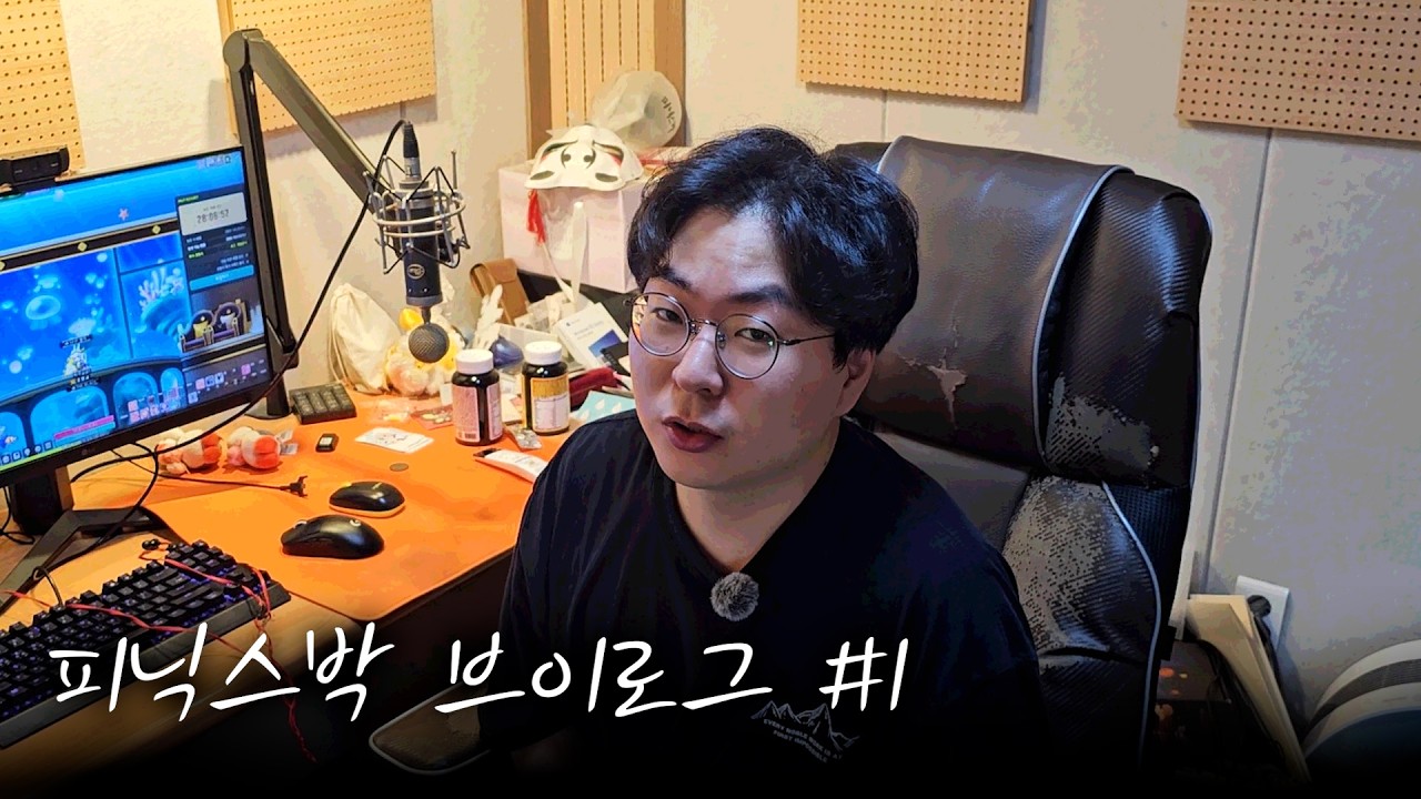 [추석특집] 인간 박종우의 하루
