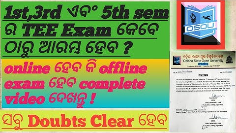 OSOU TEE exam Notice release ! || TEE exam will be conducted From June 1st