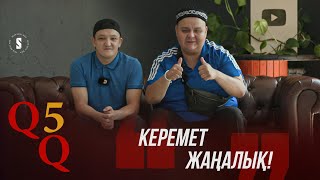 Роднойлар, міндетті түрде көрейік! | QQ5 | QARGA