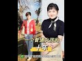 做了10多个小时200张照片回顾我这十年‼️ #一不小心就长大 #创业 #失业 #自媒体之路 #普通人创业之路
