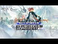 《Arknights》 6 Year Anniversary PV