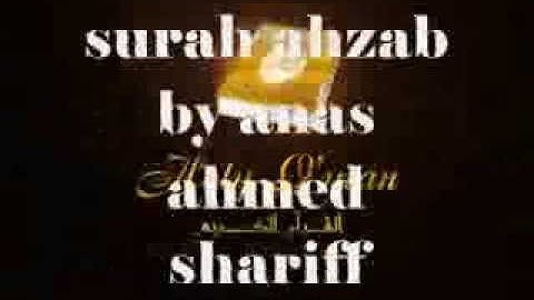Surah al ahzab سورة الأحزاب