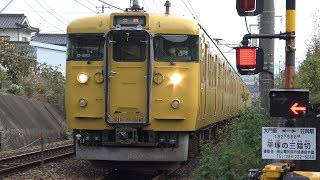 【4K】JR山陽本線　普通列車115系電車　ｵｶD-20編成+ｵｶD-05編成