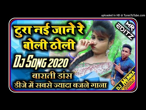 tura-nai-jane-re-nai-jane-dj-song-dj-munna-rock-godda