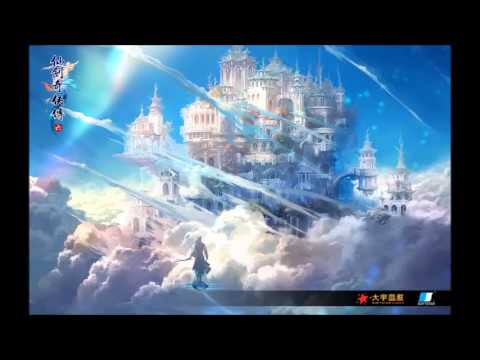 《仙劍奇俠傳6》背景音樂「鶴沖霄」