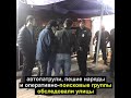 В Московском районе Калининграда полицейские провели «Квадрат»