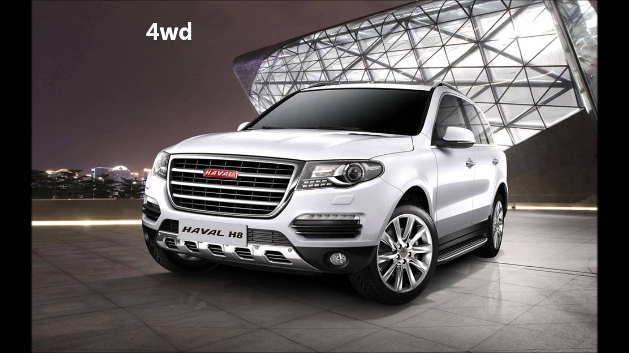 Haval h8 каталог запчастей