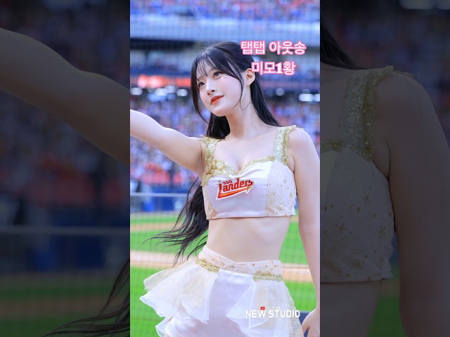 " 미모로 이미 아웃당했다 ???? " 정설아 (Jung Seol Ah, 鄭雪雅)