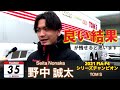 2022 Super Formula Lights Series Promotion Movie