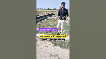 plots available in palwal #plots #plotsinpalwal #plotinfaridabad #short #viralreels #landscape