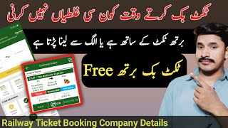 pakistan railway online ticket booking || railway app se ticket kaise book karen 2022 || Barth Free🔥 screenshot 5