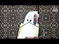《إن العين لتدمع》خطبة وصلاة الجمعة ▪︎ الشيخ توفيق الصايغ
