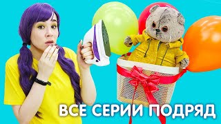 Мультик про кота Басика | Все серии подряд | Приключения игрушек и видео для детей