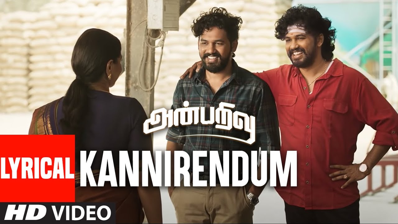 Lyrical Kannirendum Video Song  Anbarivu Songs  Hiphop Tamizha  Sathya Jyothi Films  Aswin Raam