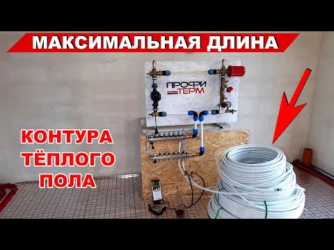 Видео: Какой контур на следующем метре лучше?