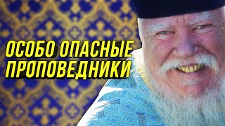 🔔Смирнов/Оскорбил Чувства Всех Людей/Поп За Которого Стыдно Даже Рпц