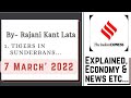 7 March 2022 | Gargi Classes News &amp; Explained Analysis | Rajani Kant Lata