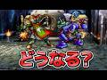 【DQ7】ストーリーのボス戦をキャンセルした結果ｗｗｗ