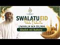 LIVE SWALA YA EID UL FITR UWANJA WA BILIMA KISAUNI SHEIKH ALI BAHERO 1446AH 2026 LIVE SWALA YA EID UL FITR UWANJA WA BILIMA KISAUNI SHEIKH ALI BAHERO 1446AH 2026