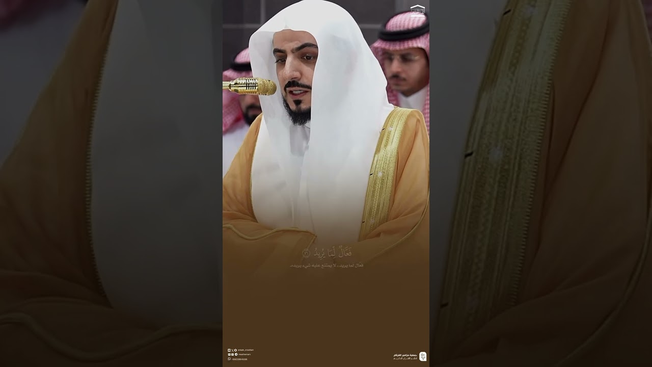 مقتطف من تلاوة فضيلة الشيخ #الوليد_الشمسان من عشاء 19 صفر 1447هـ