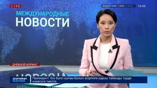 Международные новости. 08.11.2022