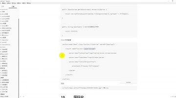千锋java达摩院：11 Struts2 文件下载