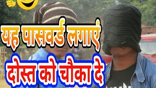 how to touch lock screen password, touch photo lock password , technical rdx Vijay screenshot 5