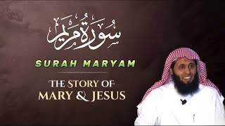 The Story of mary & Jesus,  heart touching recitation by sheikh mansour salimi,