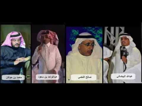 معنى العبد