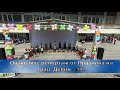 Очаквайте репортаж от Празника на град Девин Август 2019 