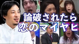 あなたの感想ですよね Youtube