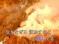 骨まで愛して  愛你入骨   [台灣許仙唱]