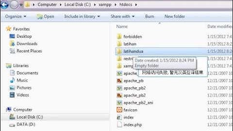 Cara Menjalankan file PHP