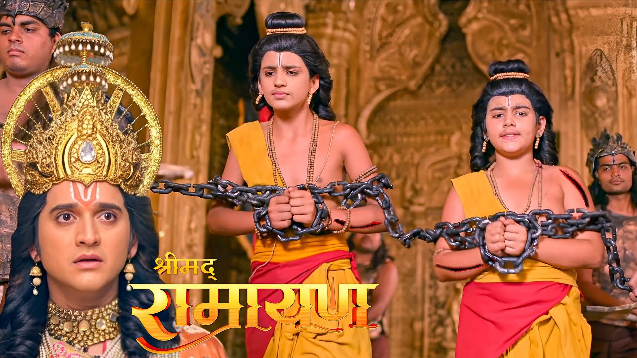 आखिर किसने लव कुश का अपहरण कर बनाया बंदी || Shrimad Ramayan